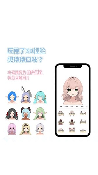 綺夢的桌靈