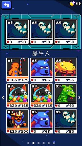 妖精組合(Combo Critters)