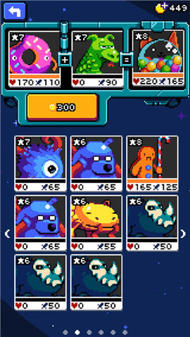 妖精組合(Combo Critters)