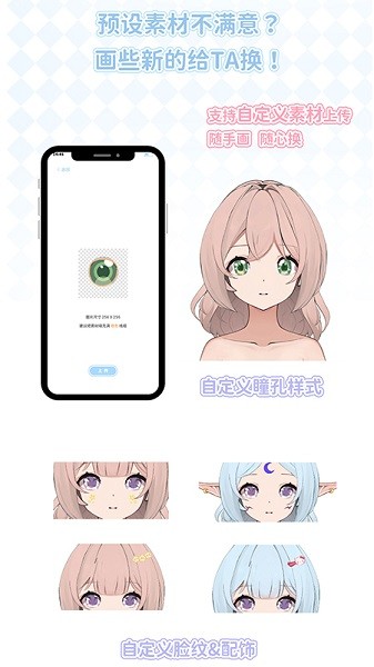 綺夢的桌靈