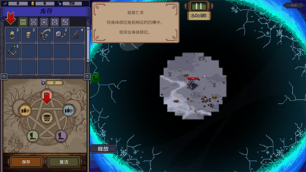 亡灵巫师