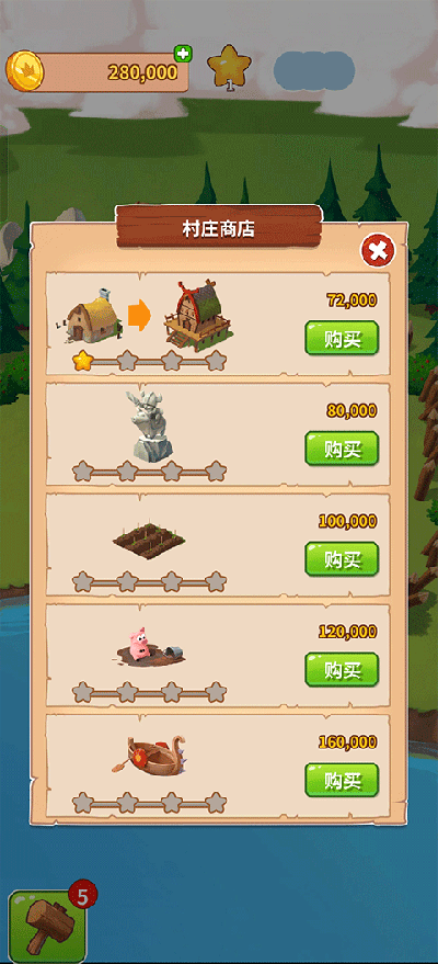 金币大师(Coin Master)