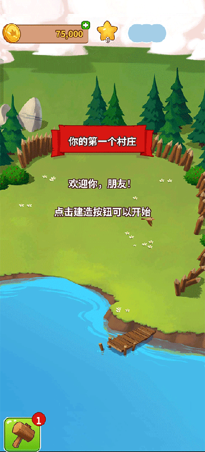 金币大师(Coin Master)