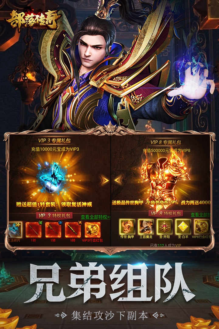 赤月屠龍