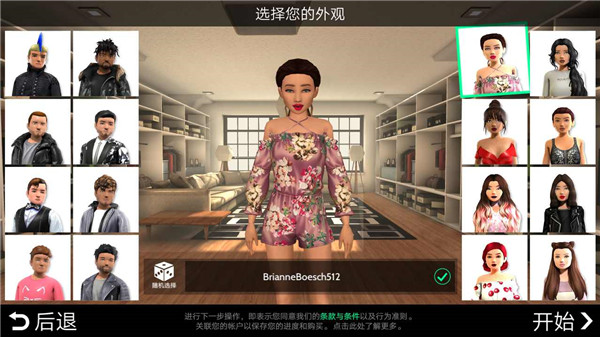 AvakinLife