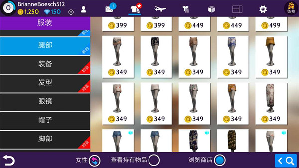 AvakinLife