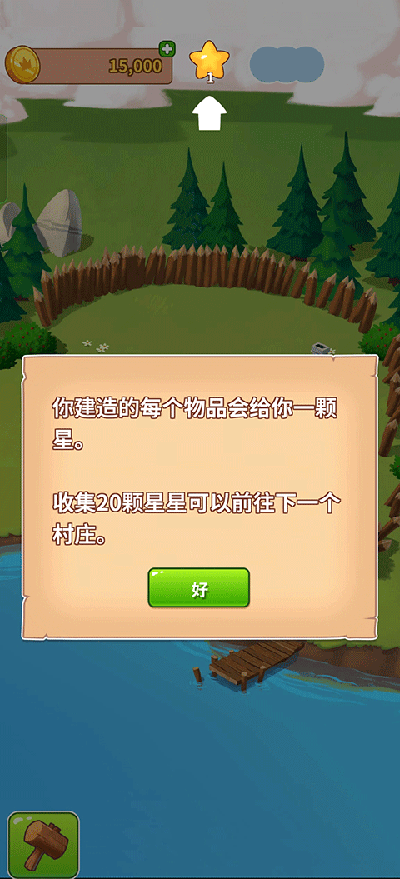 金币大师(Coin Master)