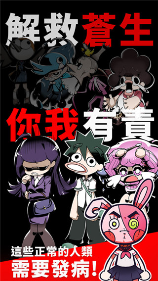 我滿懷希望的有病信仰