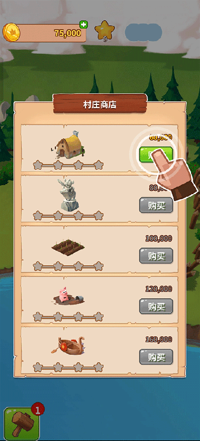 金币大师(Coin Master)