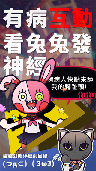 我滿懷希望的有病信仰