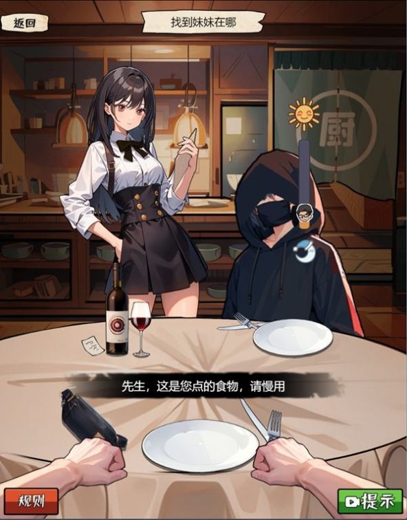 我的偵探筆記