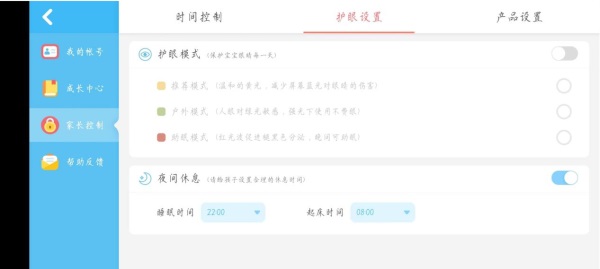 宝宝巴士奇妙梦幻城堡