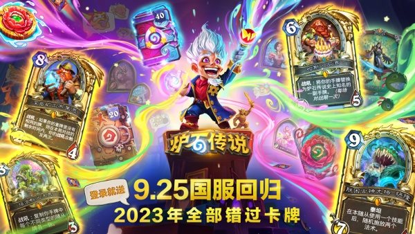 要听下载站