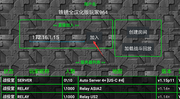 铁锈战争隔离区模组