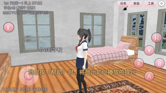 櫻花夢(mèng)幻戀愛(ài)世界