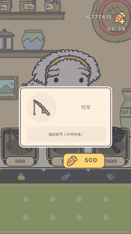 月兔冒险2无限萝卜