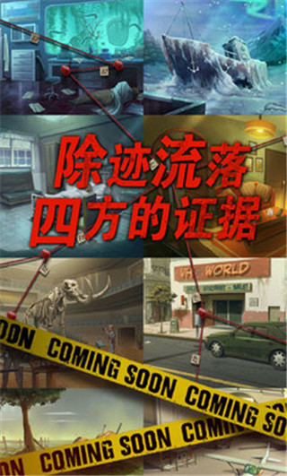 無名小卒殺人犯(Nobodies MurderCleaner)