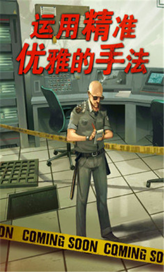 無名小卒殺人犯(Nobodies MurderCleaner)