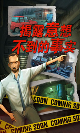 無名小卒殺人犯(Nobodies MurderCleaner)