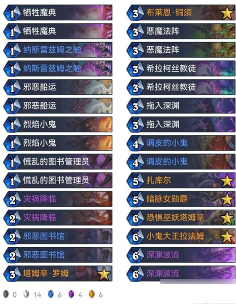 炉石传说国服