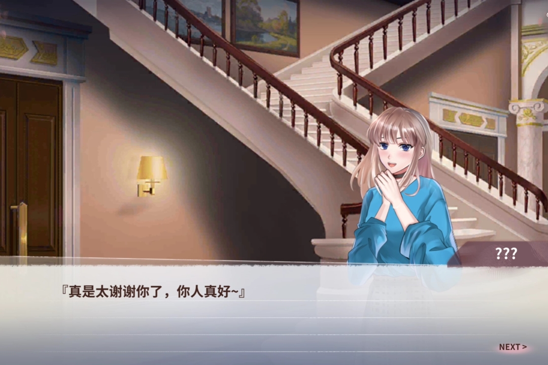 迷霧之夏