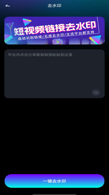 剪印視頻剪輯
