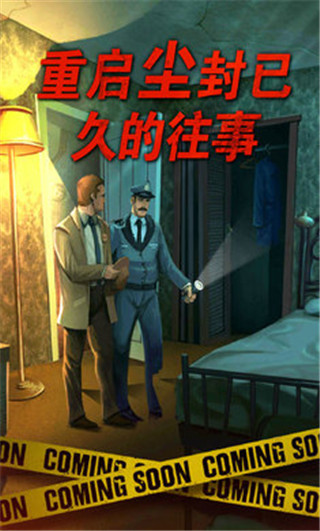 無名小卒殺人犯(Nobodies MurderCleaner)