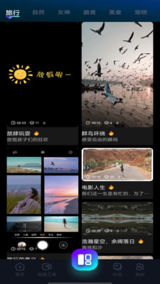 剪印視頻剪輯