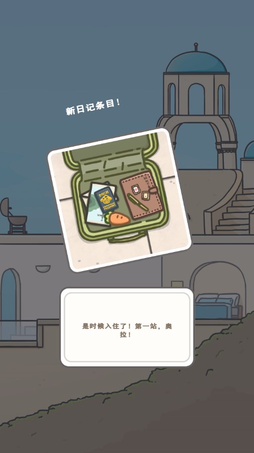 月兔冒险2无限萝卜