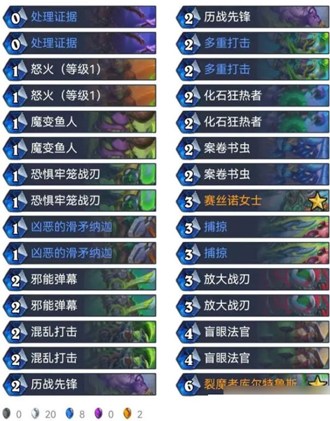 炉石传说国服