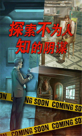 無名小卒殺人犯(Nobodies MurderCleaner)