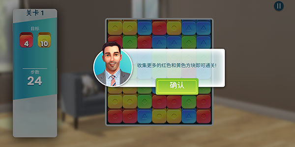 房地产兄弟(Property Brothers)