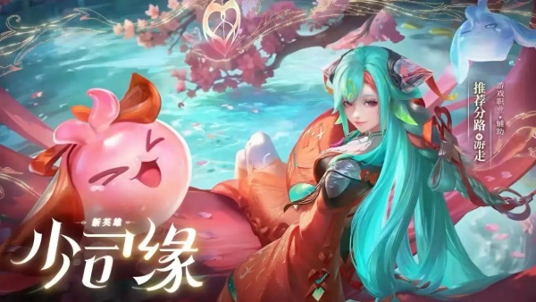 王者荣耀国际服(Honor of Kings)
