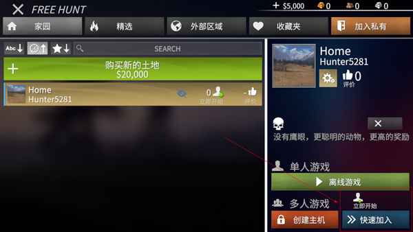 猎鹿人神枪手(American Marksman)