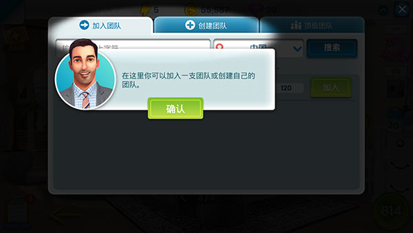 房地产兄弟(Property Brothers)