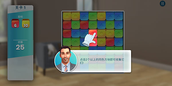 房地产兄弟(Property Brothers)