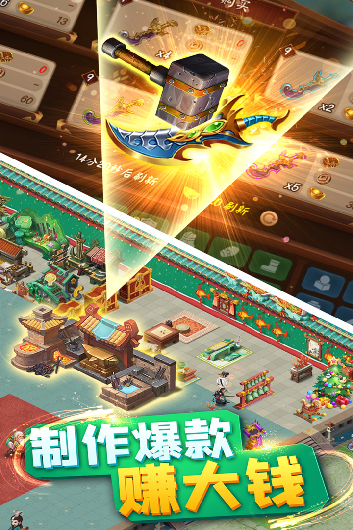 顫抖吧三國(guó)