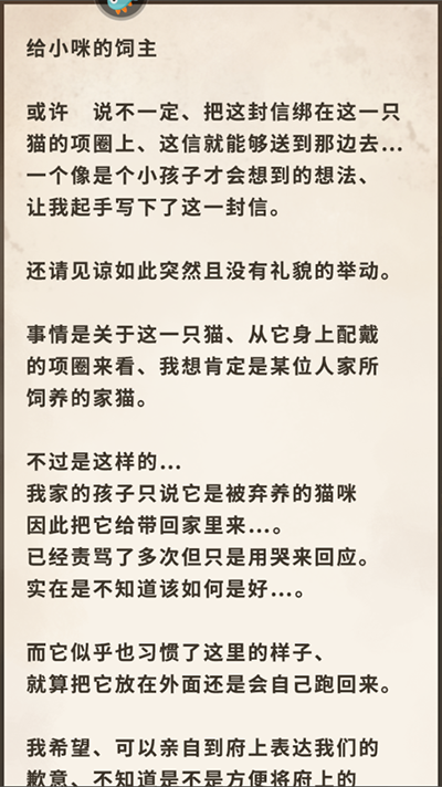 昭和杂货店物语3