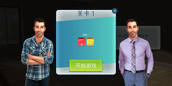 房地产兄弟(Property Brothers)