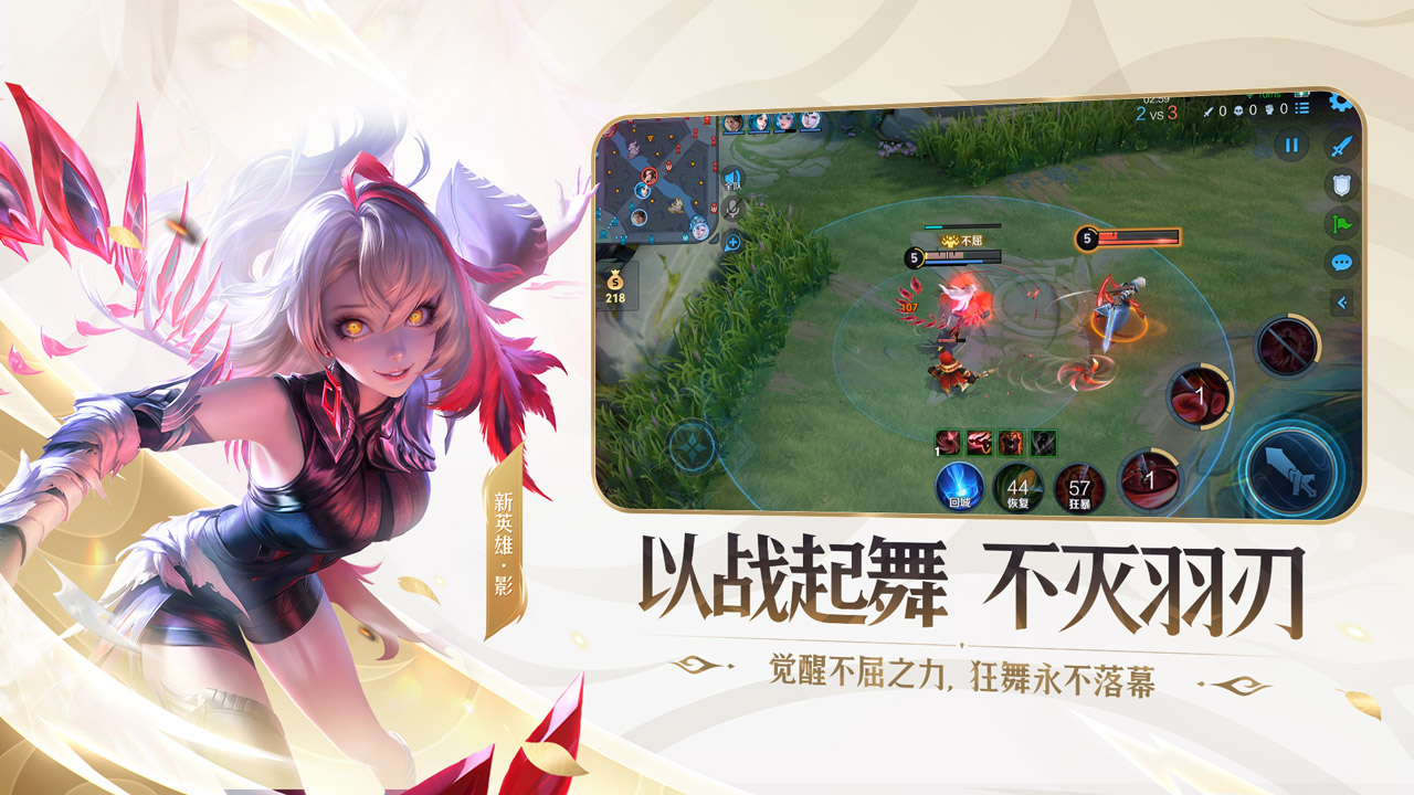 王者榮耀比賽服
