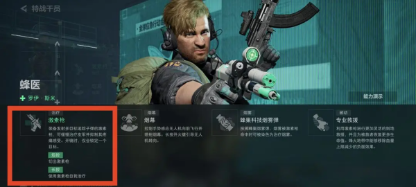 要听下载站
