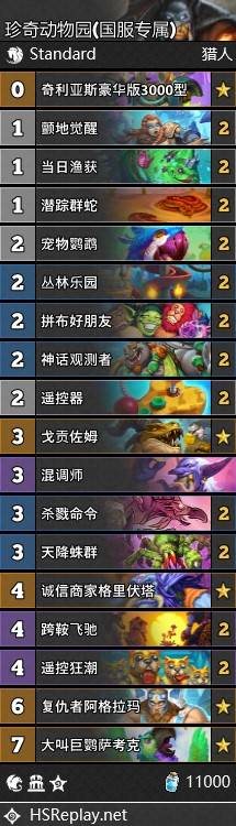 要听下载站