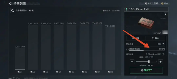 要听下载站
