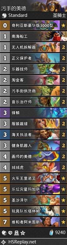 要听下载站
