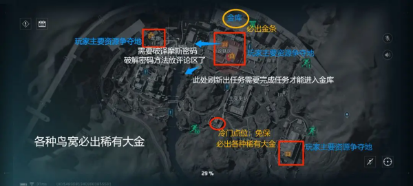 要听下载站