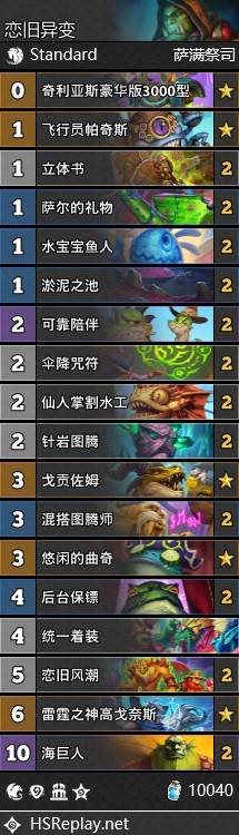 要听下载站