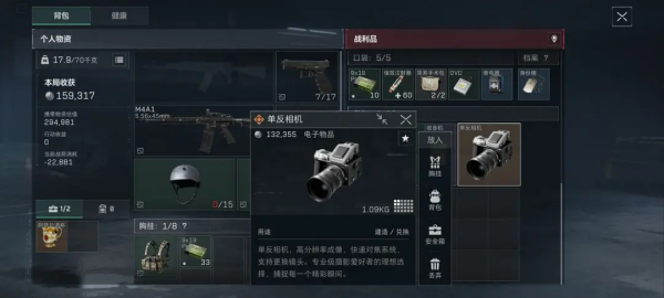 要听下载站