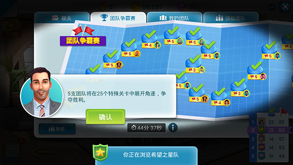 房地产兄弟(Property Brothers)