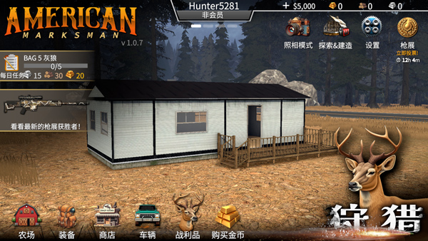 猎鹿人神枪手(American Marksman)