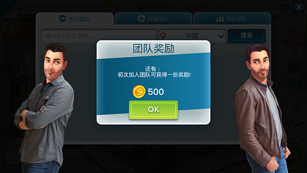 房地产兄弟(Property Brothers)